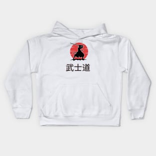 The Way of the Samurai Japanese Kids Hoodie